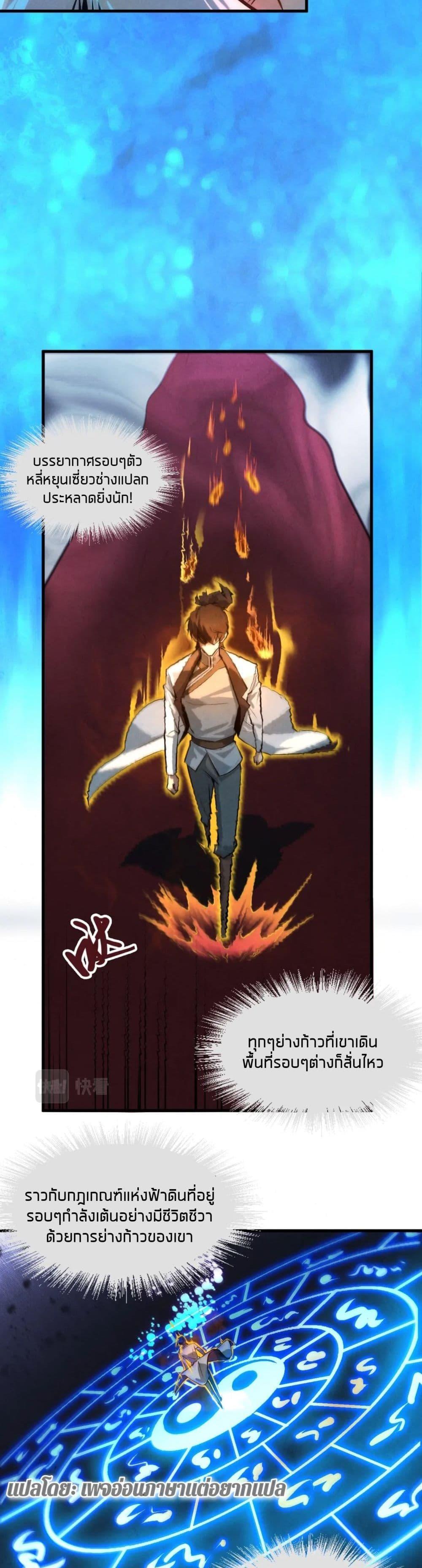 Manga-lc-com อ่านมังงะ อ่านการ์ตูน ออนไลน์ ฟรี The Eternal Supreme ตอนที่ 1 2 3 4 5 6 7 8 9 10 11 12 13 14 ฟรี ไม่มีโฆษณา Manga-lc - อ่าน มังงะ อ่าน การ์ตูน ออนไลน์ อ่านมังงะ ฟรี