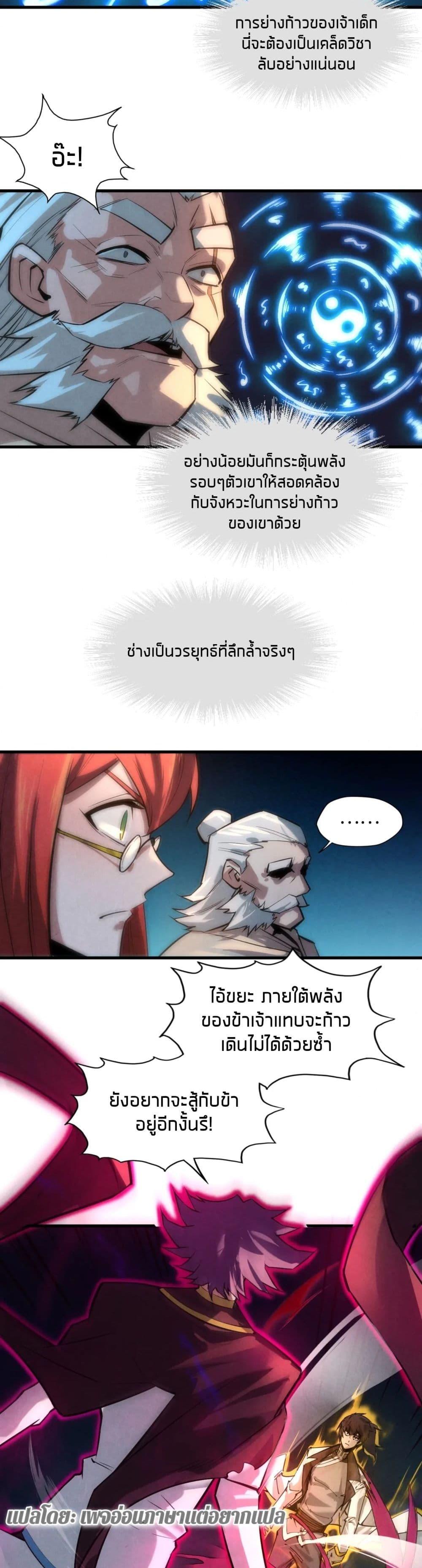 Manga-lc-com อ่านมังงะ อ่านการ์ตูน ออนไลน์ ฟรี The Eternal Supreme ตอนที่ 1 2 3 4 5 6 7 8 9 10 11 12 13 14 ฟรี ไม่มีโฆษณา Manga-lc - อ่าน มังงะ อ่าน การ์ตูน ออนไลน์ อ่านมังงะ ฟรี