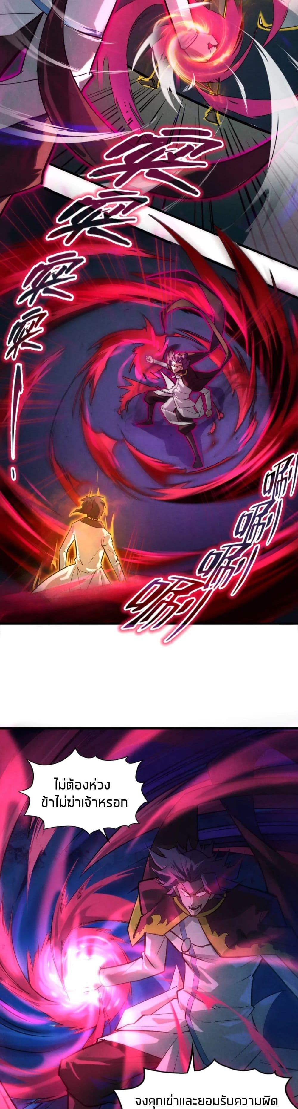 Manga-lc-com อ่านมังงะ อ่านการ์ตูน ออนไลน์ ฟรี The Eternal Supreme ตอนที่ 1 2 3 4 5 6 7 8 9 10 11 12 13 14 ฟรี ไม่มีโฆษณา Manga-lc - อ่าน มังงะ อ่าน การ์ตูน ออนไลน์ อ่านมังงะ ฟรี