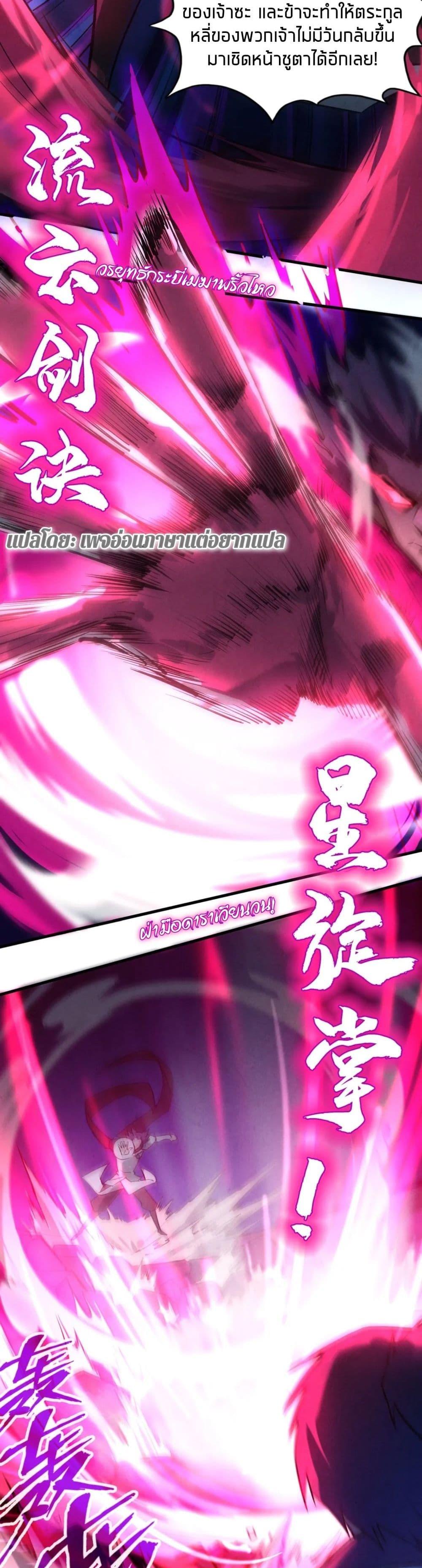 Manga-lc-com อ่านมังงะ อ่านการ์ตูน ออนไลน์ ฟรี The Eternal Supreme ตอนที่ 1 2 3 4 5 6 7 8 9 10 11 12 13 14 ฟรี ไม่มีโฆษณา Manga-lc - อ่าน มังงะ อ่าน การ์ตูน ออนไลน์ อ่านมังงะ ฟรี
