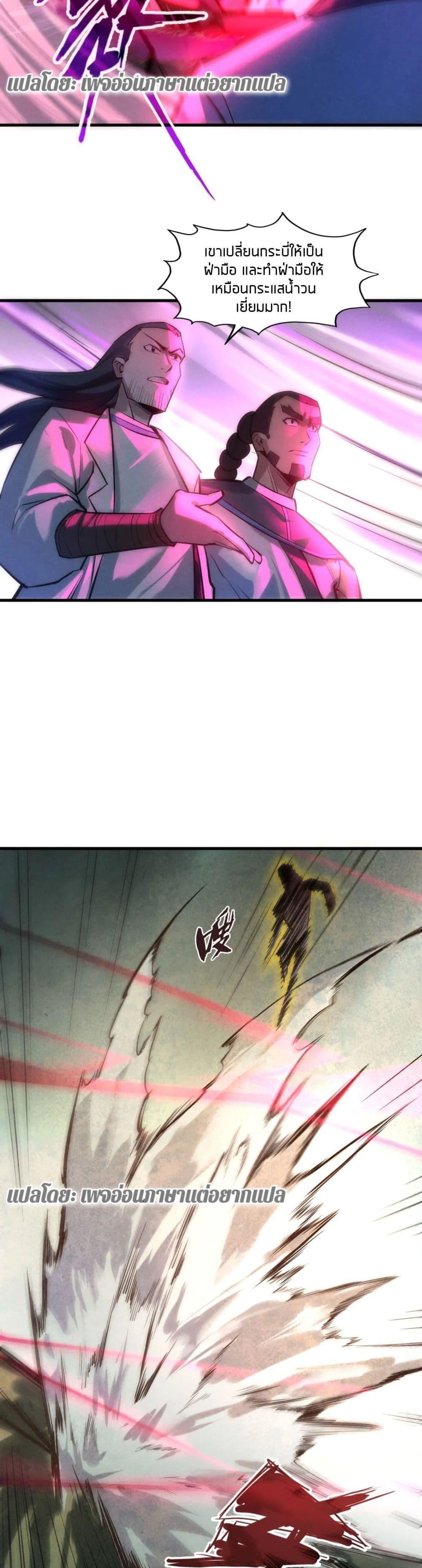 Manga-lc-com อ่านมังงะ อ่านการ์ตูน ออนไลน์ ฟรี The Eternal Supreme ตอนที่ 1 2 3 4 5 6 7 8 9 10 11 12 13 14 ฟรี ไม่มีโฆษณา Manga-lc - อ่าน มังงะ อ่าน การ์ตูน ออนไลน์ อ่านมังงะ ฟรี