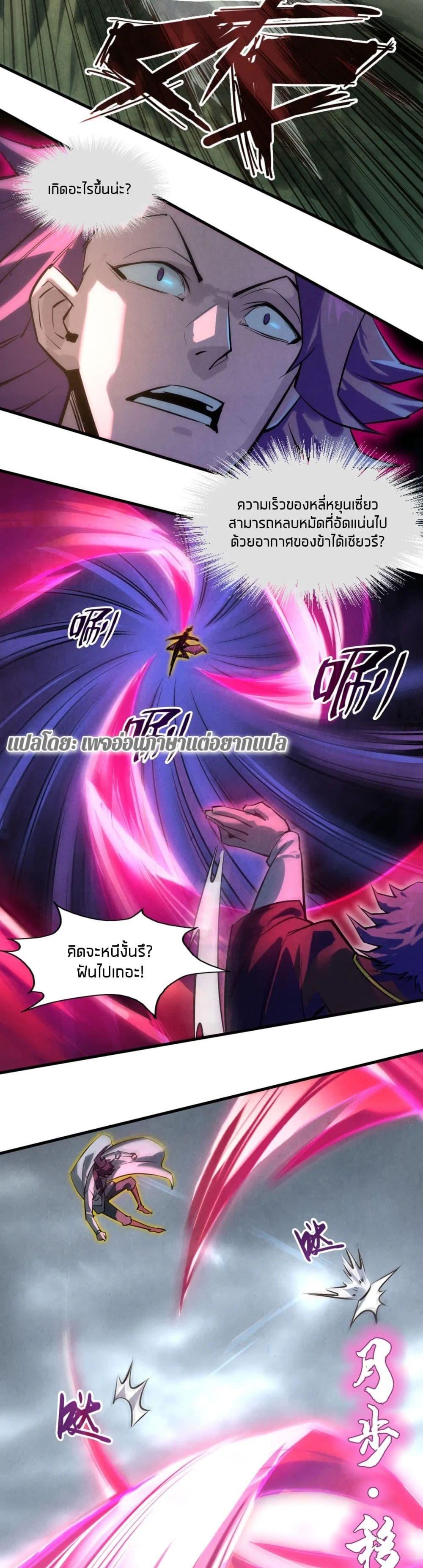 Manga-lc-com อ่านมังงะ อ่านการ์ตูน ออนไลน์ ฟรี The Eternal Supreme ตอนที่ 1 2 3 4 5 6 7 8 9 10 11 12 13 14 ฟรี ไม่มีโฆษณา Manga-lc - อ่าน มังงะ อ่าน การ์ตูน ออนไลน์ อ่านมังงะ ฟรี