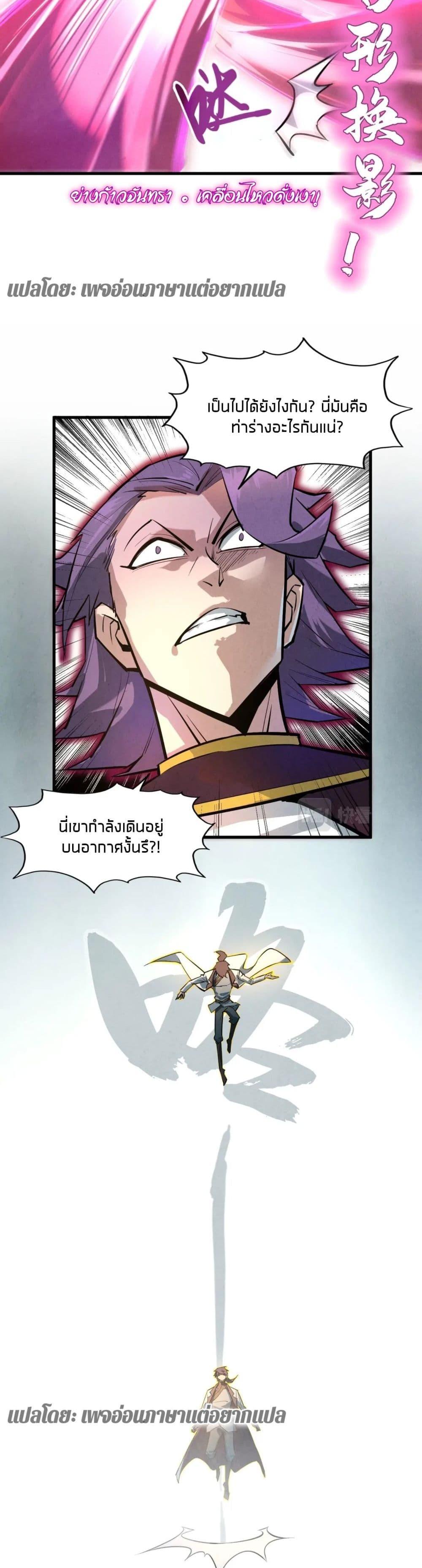 Manga-lc-com อ่านมังงะ อ่านการ์ตูน ออนไลน์ ฟรี The Eternal Supreme ตอนที่ 1 2 3 4 5 6 7 8 9 10 11 12 13 14 ฟรี ไม่มีโฆษณา Manga-lc - อ่าน มังงะ อ่าน การ์ตูน ออนไลน์ อ่านมังงะ ฟรี