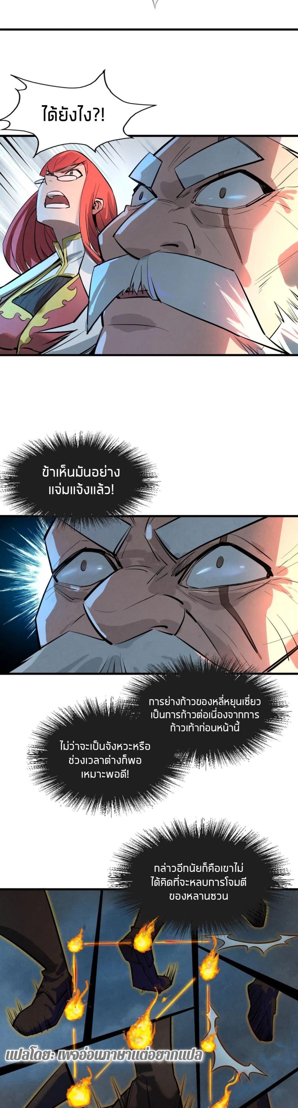 Manga-lc-com อ่านมังงะ อ่านการ์ตูน ออนไลน์ ฟรี The Eternal Supreme ตอนที่ 1 2 3 4 5 6 7 8 9 10 11 12 13 14 ฟรี ไม่มีโฆษณา Manga-lc - อ่าน มังงะ อ่าน การ์ตูน ออนไลน์ อ่านมังงะ ฟรี