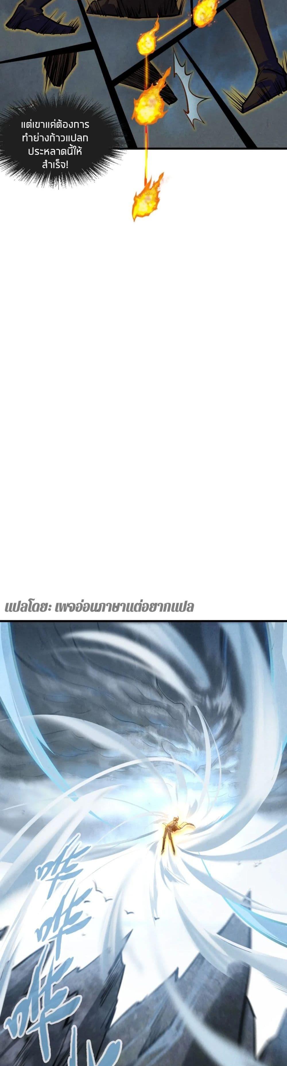 Manga-lc-com อ่านมังงะ อ่านการ์ตูน ออนไลน์ ฟรี The Eternal Supreme ตอนที่ 1 2 3 4 5 6 7 8 9 10 11 12 13 14 ฟรี ไม่มีโฆษณา Manga-lc - อ่าน มังงะ อ่าน การ์ตูน ออนไลน์ อ่านมังงะ ฟรี