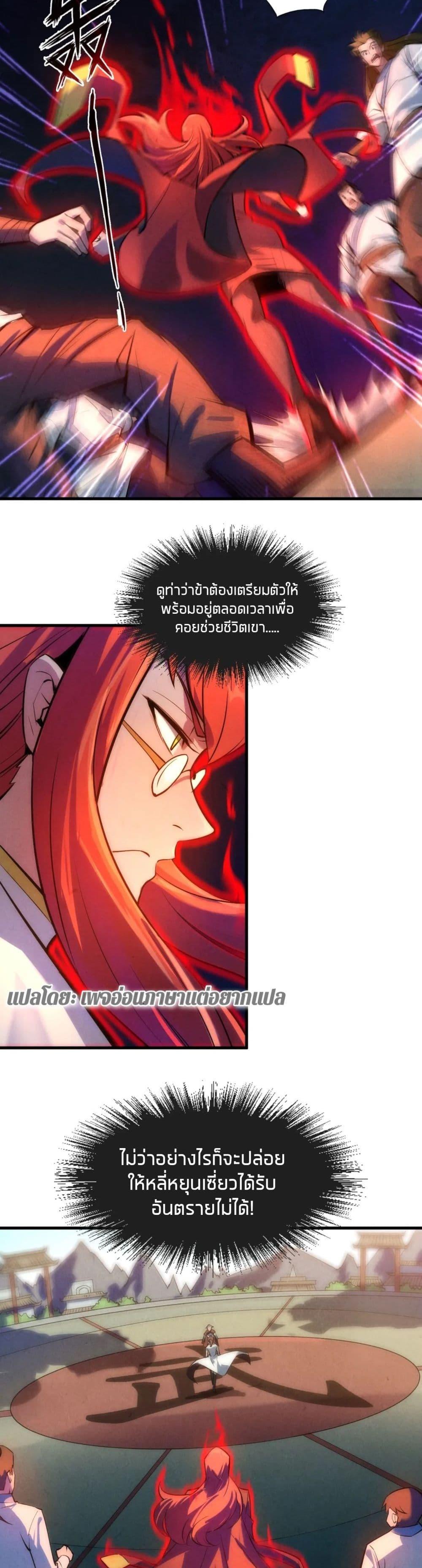 Manga-lc-com อ่านมังงะ อ่านการ์ตูน ออนไลน์ ฟรี The Eternal Supreme ตอนที่ 1 2 3 4 5 6 7 8 9 10 11 12 13 14 ฟรี ไม่มีโฆษณา Manga-lc - อ่าน มังงะ อ่าน การ์ตูน ออนไลน์ อ่านมังงะ ฟรี