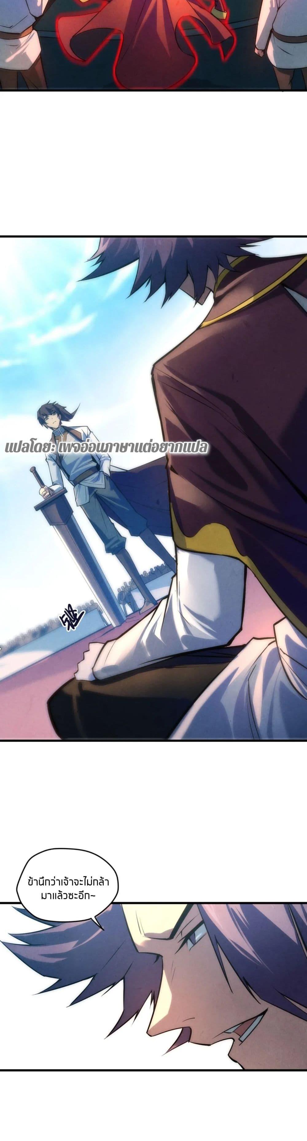 Manga-lc-com อ่านมังงะ อ่านการ์ตูน ออนไลน์ ฟรี The Eternal Supreme ตอนที่ 1 2 3 4 5 6 7 8 9 10 11 12 13 14 ฟรี ไม่มีโฆษณา Manga-lc - อ่าน มังงะ อ่าน การ์ตูน ออนไลน์ อ่านมังงะ ฟรี