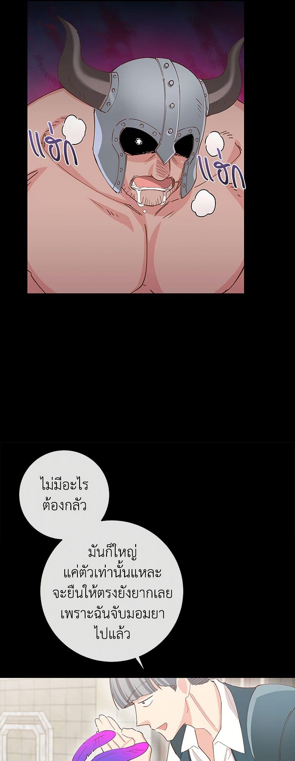 Manga-lc-com อ่านมังงะ อ่านการ์ตูน ออนไลน์ ฟรี I’m All Out of Health! ตอนที่ 1 2 3 4 5 6 7 8 9 10 11 12 13 14 ฟรี ไม่มีโฆษณา Manga-lc - อ่าน มังงะ อ่าน การ์ตูน ออนไลน์ อ่านมังงะ ฟรี