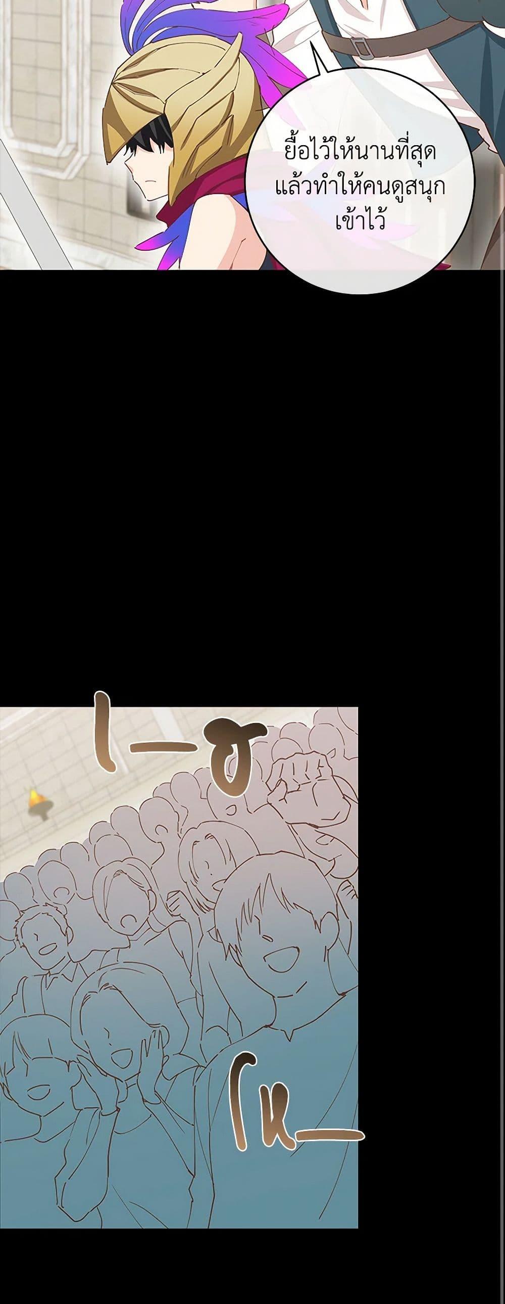 Manga-lc-com อ่านมังงะ อ่านการ์ตูน ออนไลน์ ฟรี I’m All Out of Health! ตอนที่ 1 2 3 4 5 6 7 8 9 10 11 12 13 14 ฟรี ไม่มีโฆษณา Manga-lc - อ่าน มังงะ อ่าน การ์ตูน ออนไลน์ อ่านมังงะ ฟรี