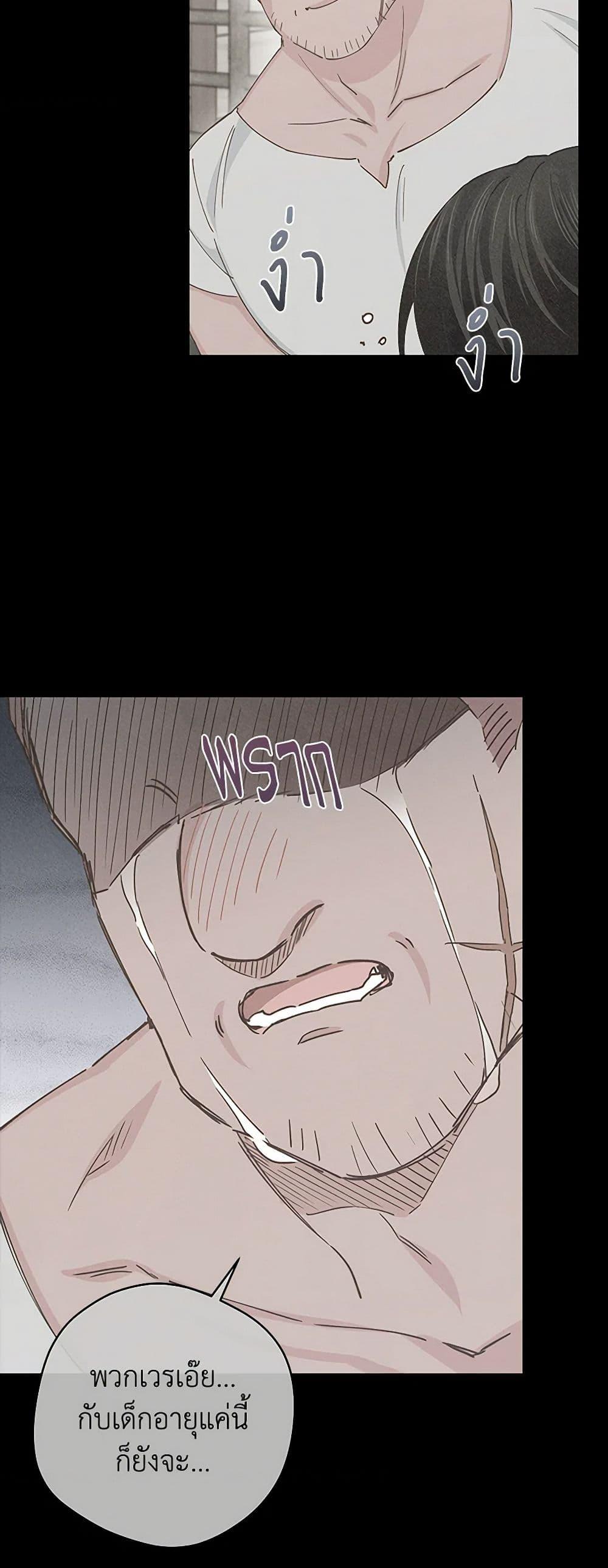 Manga-lc-com อ่านมังงะ อ่านการ์ตูน ออนไลน์ ฟรี I’m All Out of Health! ตอนที่ 1 2 3 4 5 6 7 8 9 10 11 12 13 14 ฟรี ไม่มีโฆษณา Manga-lc - อ่าน มังงะ อ่าน การ์ตูน ออนไลน์ อ่านมังงะ ฟรี