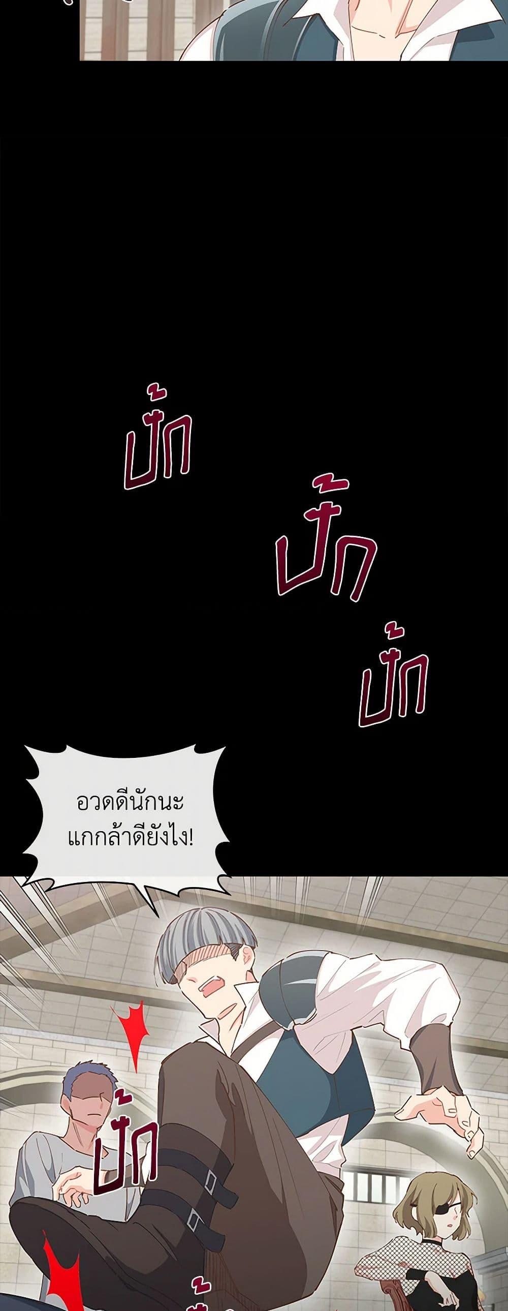 Manga-lc-com อ่านมังงะ อ่านการ์ตูน ออนไลน์ ฟรี I’m All Out of Health! ตอนที่ 1 2 3 4 5 6 7 8 9 10 11 12 13 14 ฟรี ไม่มีโฆษณา Manga-lc - อ่าน มังงะ อ่าน การ์ตูน ออนไลน์ อ่านมังงะ ฟรี