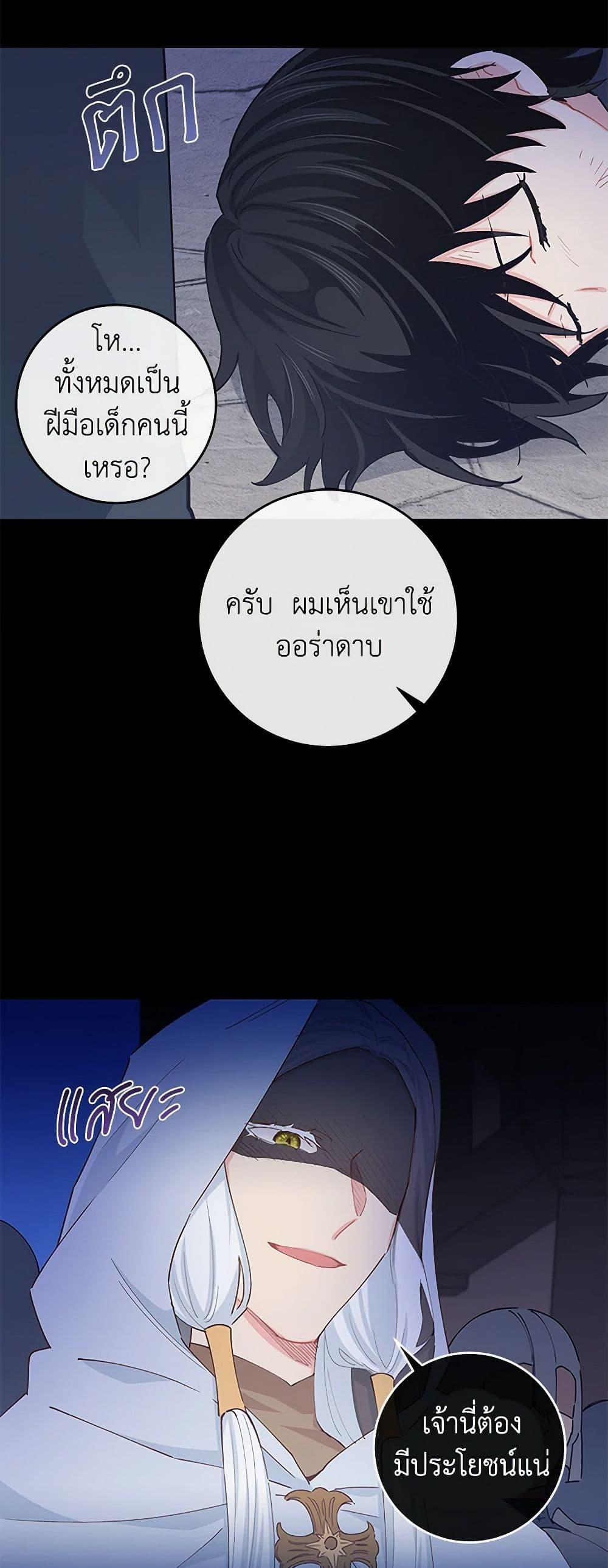 Manga-lc-com อ่านมังงะ อ่านการ์ตูน ออนไลน์ ฟรี I’m All Out of Health! ตอนที่ 1 2 3 4 5 6 7 8 9 10 11 12 13 14 ฟรี ไม่มีโฆษณา Manga-lc - อ่าน มังงะ อ่าน การ์ตูน ออนไลน์ อ่านมังงะ ฟรี