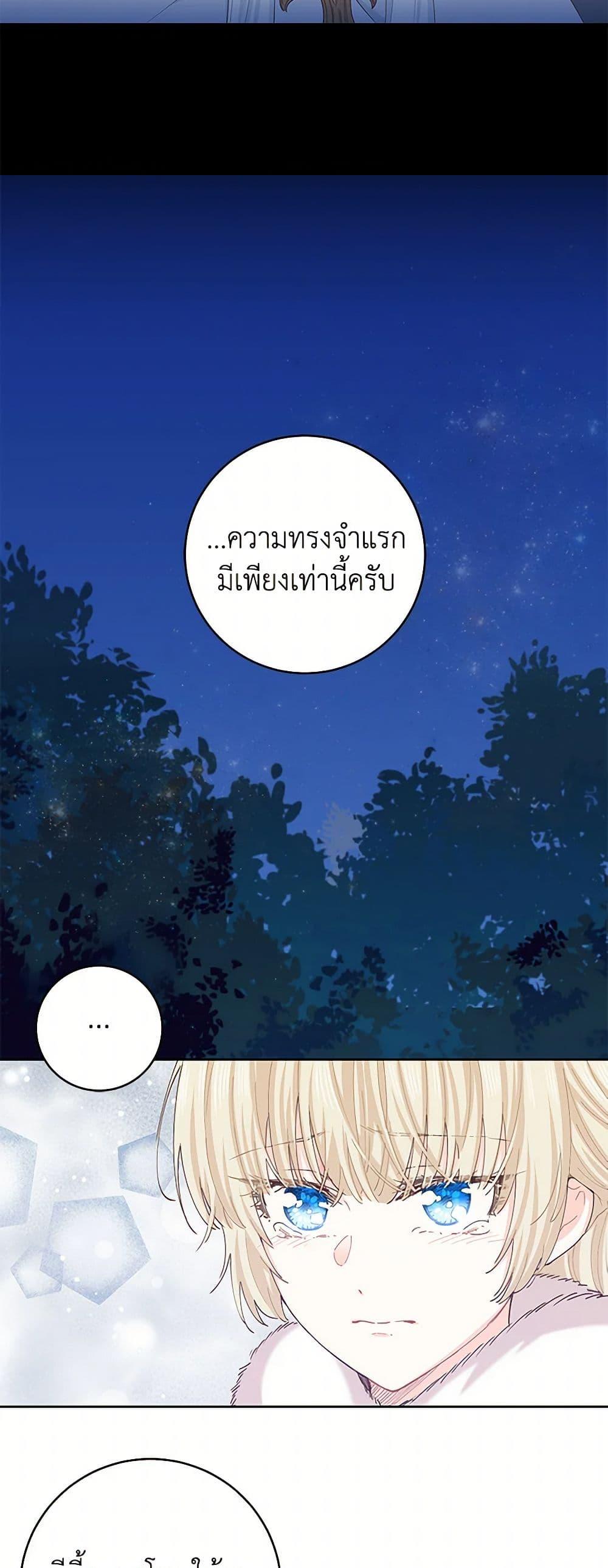 Manga-lc-com อ่านมังงะ อ่านการ์ตูน ออนไลน์ ฟรี I’m All Out of Health! ตอนที่ 1 2 3 4 5 6 7 8 9 10 11 12 13 14 ฟรี ไม่มีโฆษณา Manga-lc - อ่าน มังงะ อ่าน การ์ตูน ออนไลน์ อ่านมังงะ ฟรี