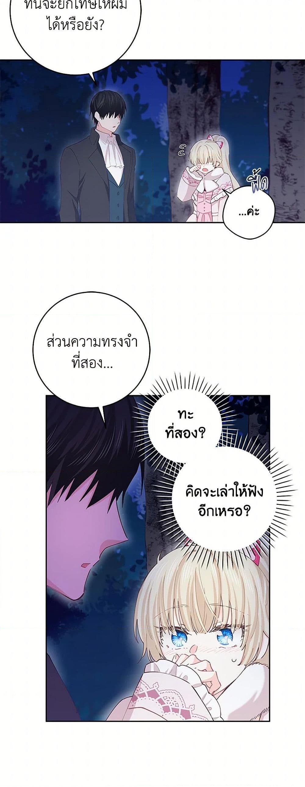 Manga-lc-com อ่านมังงะ อ่านการ์ตูน ออนไลน์ ฟรี I’m All Out of Health! ตอนที่ 1 2 3 4 5 6 7 8 9 10 11 12 13 14 ฟรี ไม่มีโฆษณา Manga-lc - อ่าน มังงะ อ่าน การ์ตูน ออนไลน์ อ่านมังงะ ฟรี
