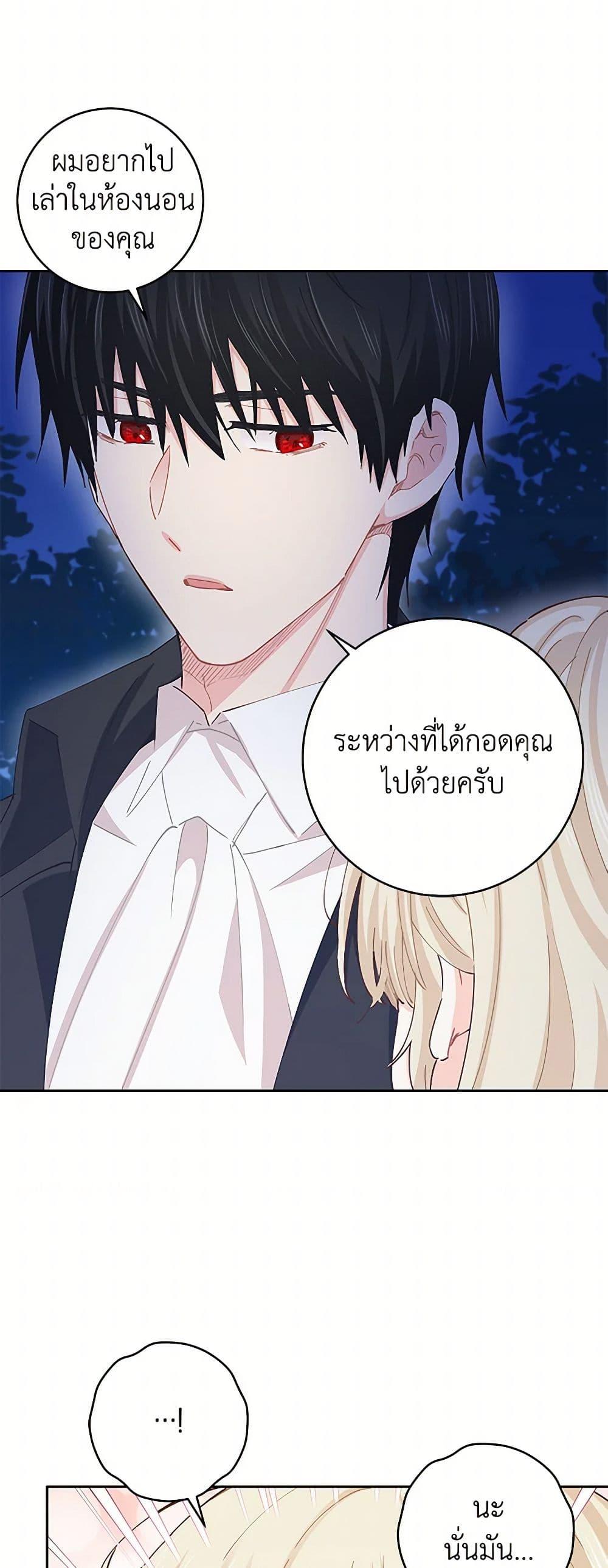 Manga-lc-com อ่านมังงะ อ่านการ์ตูน ออนไลน์ ฟรี I’m All Out of Health! ตอนที่ 1 2 3 4 5 6 7 8 9 10 11 12 13 14 ฟรี ไม่มีโฆษณา Manga-lc - อ่าน มังงะ อ่าน การ์ตูน ออนไลน์ อ่านมังงะ ฟรี