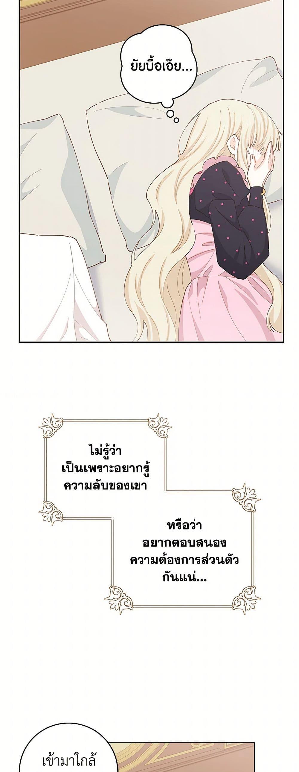 Manga-lc-com อ่านมังงะ อ่านการ์ตูน ออนไลน์ ฟรี I’m All Out of Health! ตอนที่ 1 2 3 4 5 6 7 8 9 10 11 12 13 14 ฟรี ไม่มีโฆษณา Manga-lc - อ่าน มังงะ อ่าน การ์ตูน ออนไลน์ อ่านมังงะ ฟรี