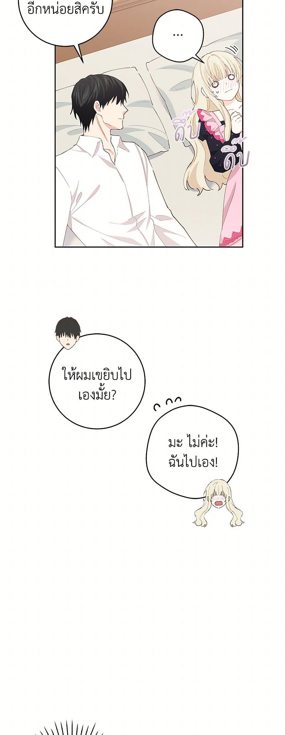 Manga-lc-com อ่านมังงะ อ่านการ์ตูน ออนไลน์ ฟรี I’m All Out of Health! ตอนที่ 1 2 3 4 5 6 7 8 9 10 11 12 13 14 ฟรี ไม่มีโฆษณา Manga-lc - อ่าน มังงะ อ่าน การ์ตูน ออนไลน์ อ่านมังงะ ฟรี
