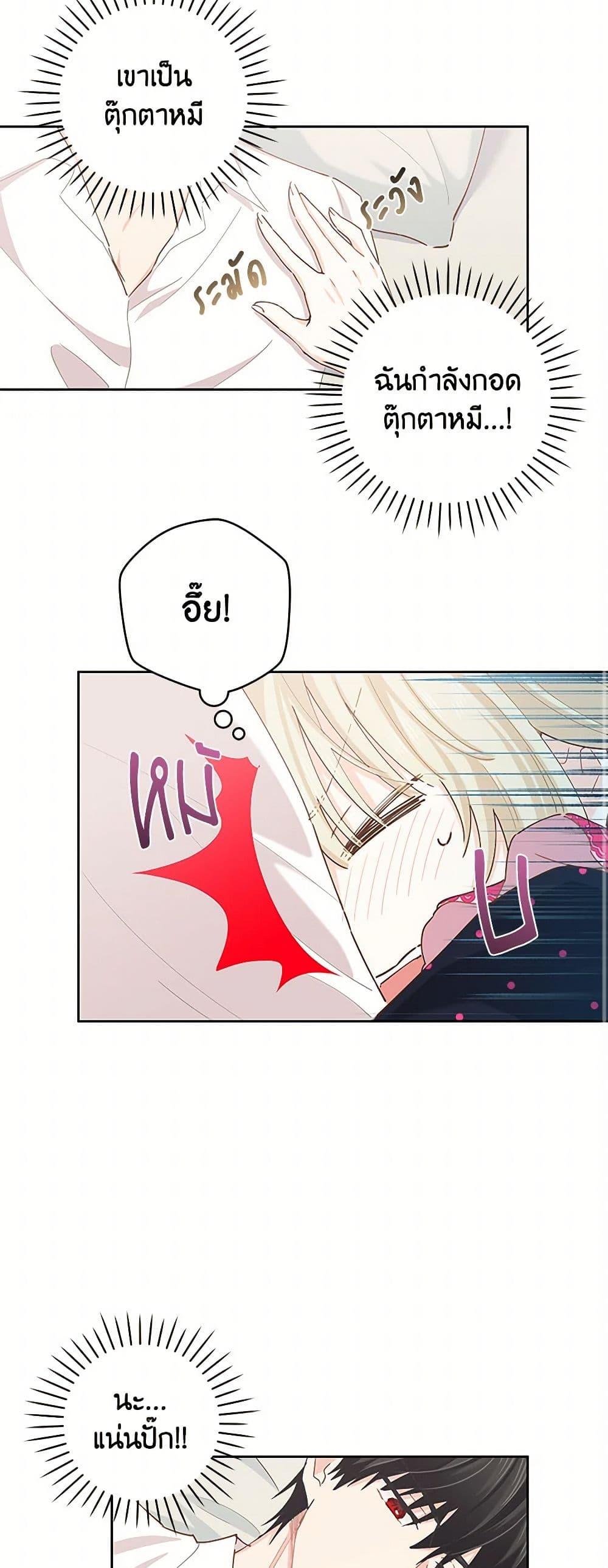 Manga-lc-com อ่านมังงะ อ่านการ์ตูน ออนไลน์ ฟรี I’m All Out of Health! ตอนที่ 1 2 3 4 5 6 7 8 9 10 11 12 13 14 ฟรี ไม่มีโฆษณา Manga-lc - อ่าน มังงะ อ่าน การ์ตูน ออนไลน์ อ่านมังงะ ฟรี