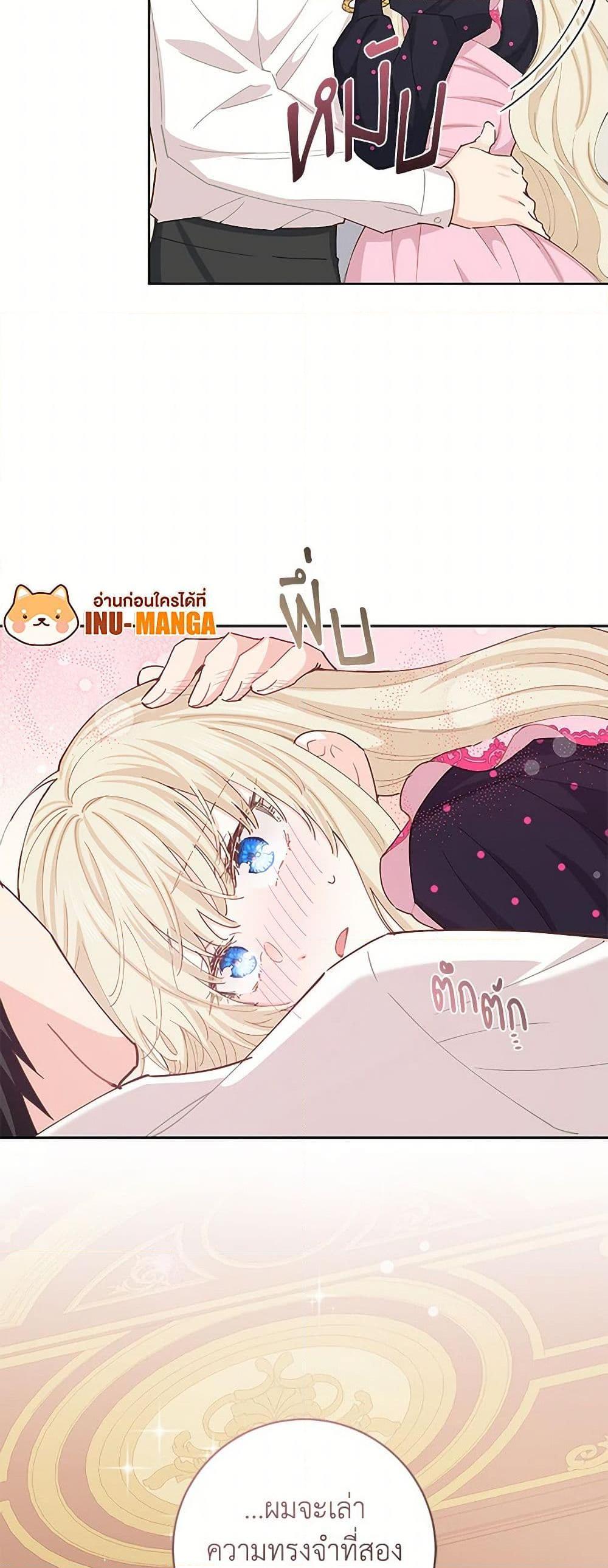 Manga-lc-com อ่านมังงะ อ่านการ์ตูน ออนไลน์ ฟรี I’m All Out of Health! ตอนที่ 1 2 3 4 5 6 7 8 9 10 11 12 13 14 ฟรี ไม่มีโฆษณา Manga-lc - อ่าน มังงะ อ่าน การ์ตูน ออนไลน์ อ่านมังงะ ฟรี