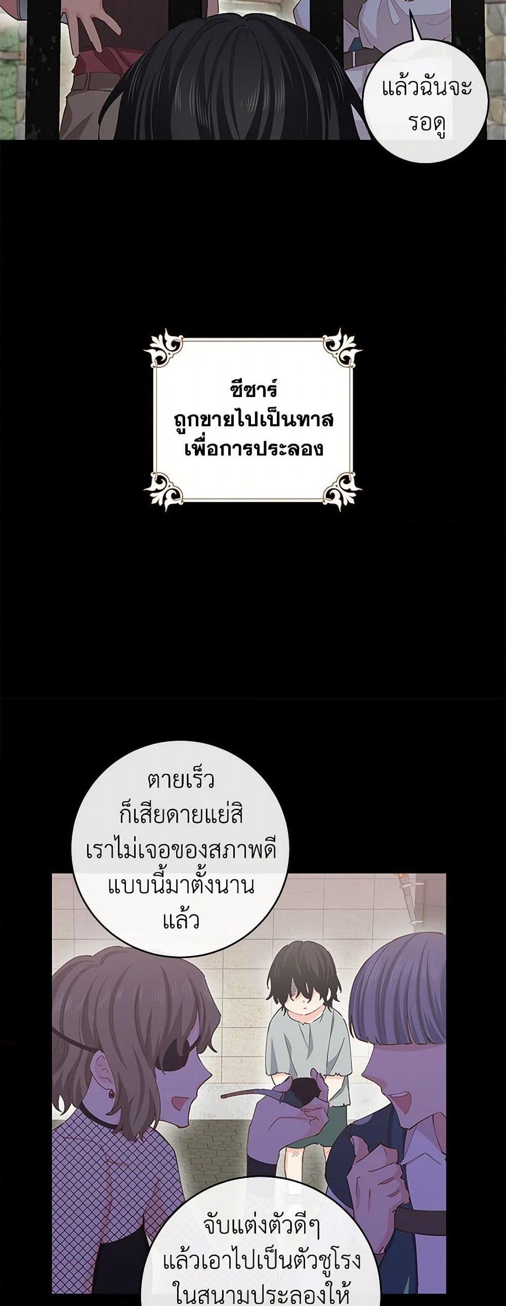 Manga-lc-com อ่านมังงะ อ่านการ์ตูน ออนไลน์ ฟรี I’m All Out of Health! ตอนที่ 1 2 3 4 5 6 7 8 9 10 11 12 13 14 ฟรี ไม่มีโฆษณา Manga-lc - อ่าน มังงะ อ่าน การ์ตูน ออนไลน์ อ่านมังงะ ฟรี