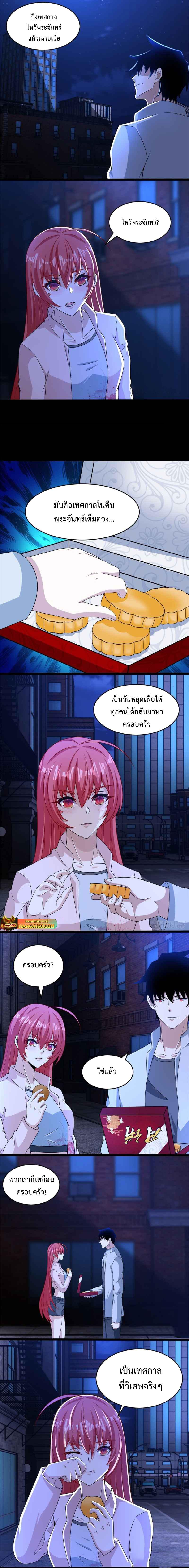 Manga-lc-com อ่านมังงะ อ่านการ์ตูน ออนไลน์ ฟรี The King of Doom ตอนที่ 1 2 3 4 5 6 7 8 9 10 11 12 13 14 ฟรี ไม่มีโฆษณา Manga-lc - อ่าน มังงะ อ่าน การ์ตูน ออนไลน์ อ่านมังงะ ฟรี
