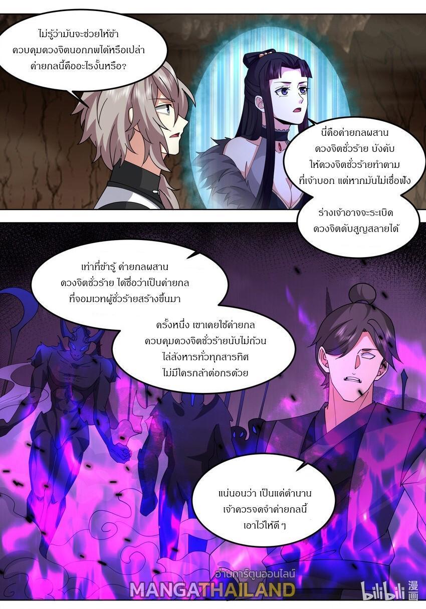 Manga-lc-com อ่านมังงะ อ่านการ์ตูน ออนไลน์ ฟรี Martial God Asura ตอนที่ 1 2 3 4 5 6 7 8 9 10 11 12 13 14 ฟรี ไม่มีโฆษณา Manga-lc - อ่าน มังงะ อ่าน การ์ตูน ออนไลน์ อ่านมังงะ ฟรี