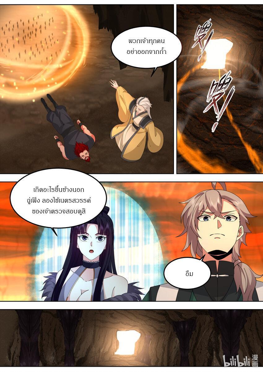 Manga-lc-com อ่านมังงะ อ่านการ์ตูน ออนไลน์ ฟรี Martial God Asura ตอนที่ 1 2 3 4 5 6 7 8 9 10 11 12 13 14 ฟรี ไม่มีโฆษณา Manga-lc - อ่าน มังงะ อ่าน การ์ตูน ออนไลน์ อ่านมังงะ ฟรี