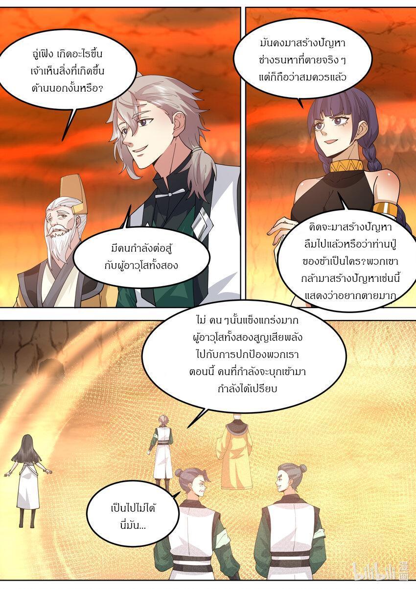 Manga-lc-com อ่านมังงะ อ่านการ์ตูน ออนไลน์ ฟรี Martial God Asura ตอนที่ 1 2 3 4 5 6 7 8 9 10 11 12 13 14 ฟรี ไม่มีโฆษณา Manga-lc - อ่าน มังงะ อ่าน การ์ตูน ออนไลน์ อ่านมังงะ ฟรี