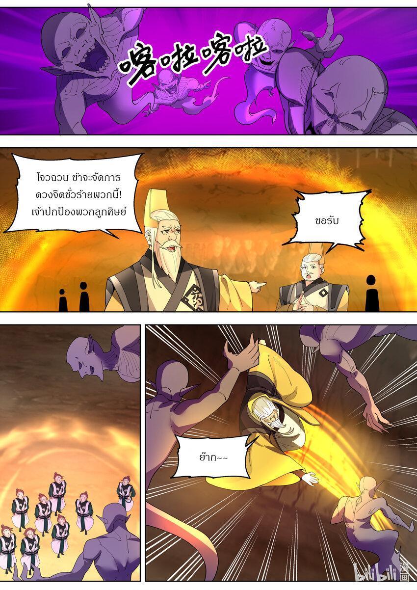 Manga-lc-com อ่านมังงะ อ่านการ์ตูน ออนไลน์ ฟรี Martial God Asura ตอนที่ 1 2 3 4 5 6 7 8 9 10 11 12 13 14 ฟรี ไม่มีโฆษณา Manga-lc - อ่าน มังงะ อ่าน การ์ตูน ออนไลน์ อ่านมังงะ ฟรี