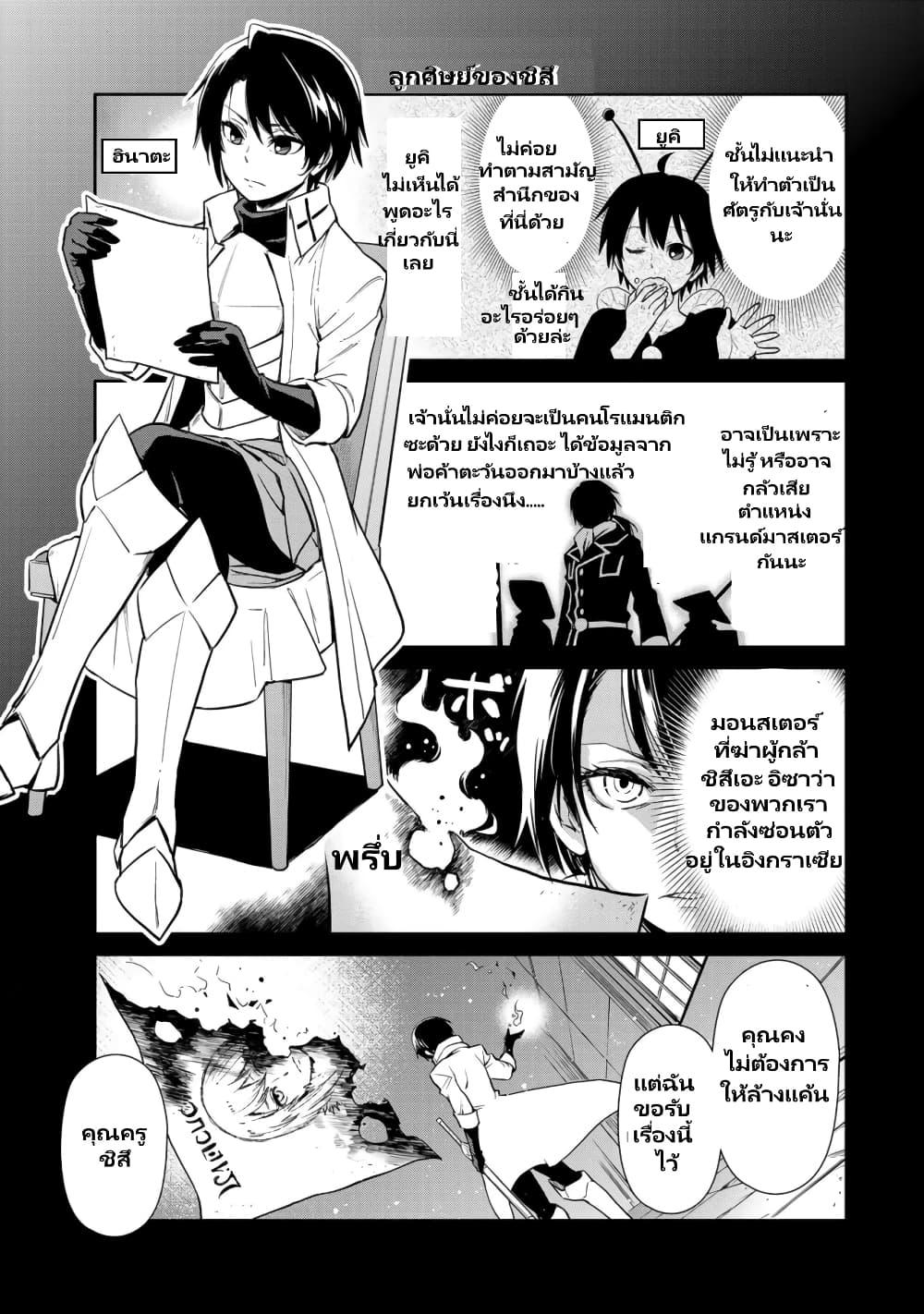 Manga-lc-com อ่านมังงะ อ่านการ์ตูน ออนไลน์ ฟรี Tensura Nikki Tensei shitara Slime Datta Ken ตอนที่ 1 2 3 4 5 6 7 8 9 10 11 12 13 14 ฟรี ไม่มีโฆษณา Manga-lc - อ่าน มังงะ อ่าน การ์ตูน ออนไลน์ อ่านมังงะ ฟรี