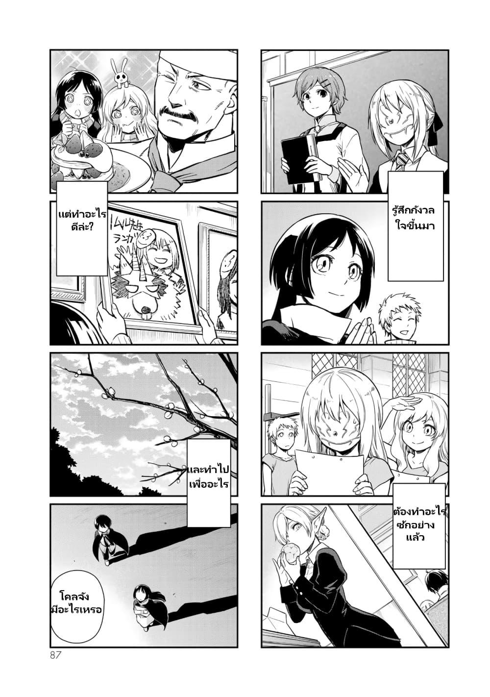 Manga-lc-com อ่านมังงะ อ่านการ์ตูน ออนไลน์ ฟรี Tensura Nikki Tensei shitara Slime Datta Ken ตอนที่ 1 2 3 4 5 6 7 8 9 10 11 12 13 14 ฟรี ไม่มีโฆษณา Manga-lc - อ่าน มังงะ อ่าน การ์ตูน ออนไลน์ อ่านมังงะ ฟรี