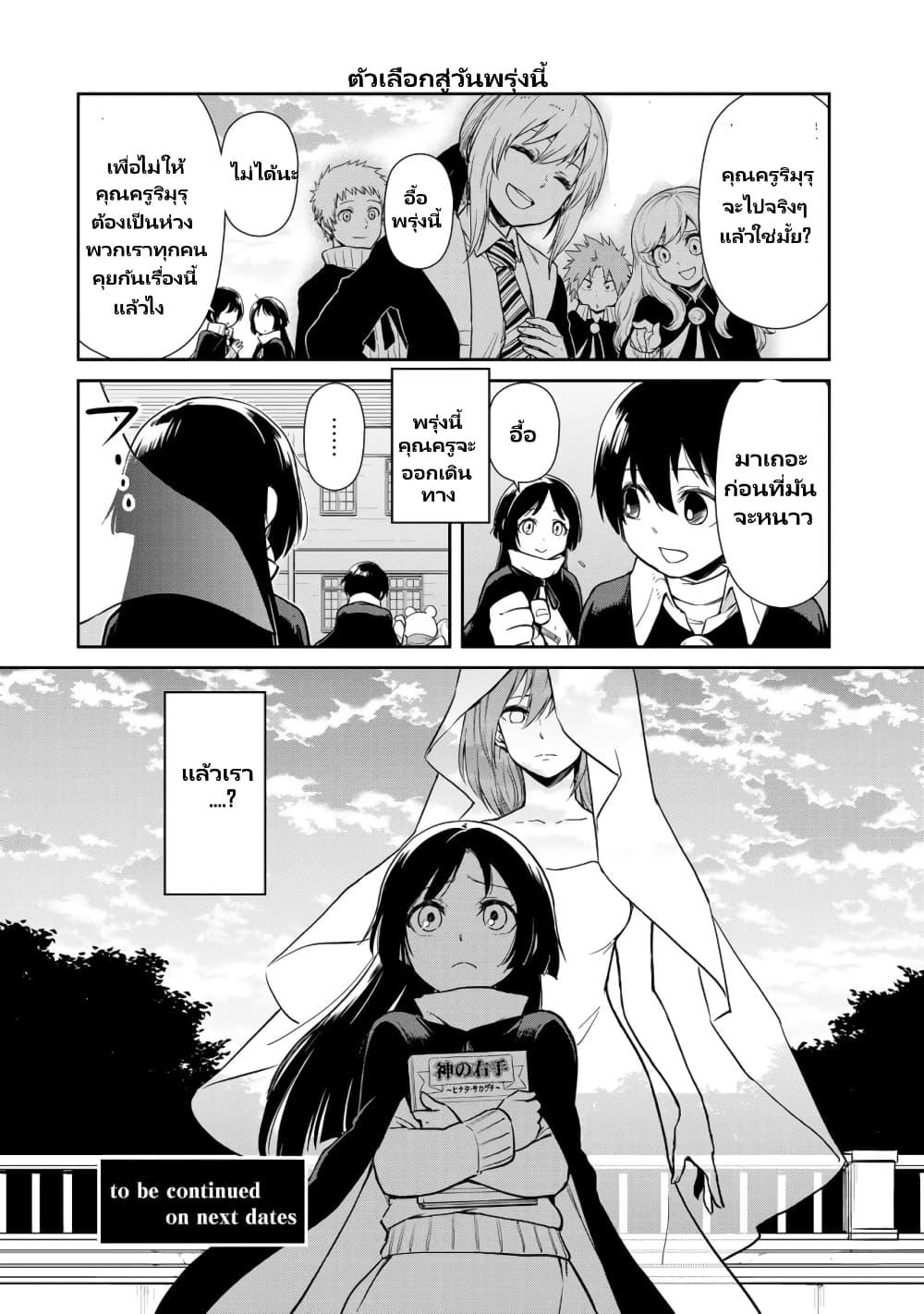 Manga-lc-com อ่านมังงะ อ่านการ์ตูน ออนไลน์ ฟรี Tensura Nikki Tensei shitara Slime Datta Ken ตอนที่ 1 2 3 4 5 6 7 8 9 10 11 12 13 14 ฟรี ไม่มีโฆษณา Manga-lc - อ่าน มังงะ อ่าน การ์ตูน ออนไลน์ อ่านมังงะ ฟรี