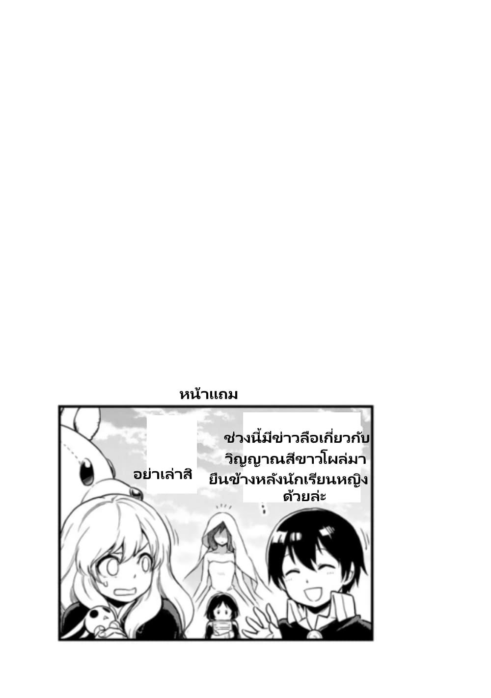 Manga-lc-com อ่านมังงะ อ่านการ์ตูน ออนไลน์ ฟรี Tensura Nikki Tensei shitara Slime Datta Ken ตอนที่ 1 2 3 4 5 6 7 8 9 10 11 12 13 14 ฟรี ไม่มีโฆษณา Manga-lc - อ่าน มังงะ อ่าน การ์ตูน ออนไลน์ อ่านมังงะ ฟรี