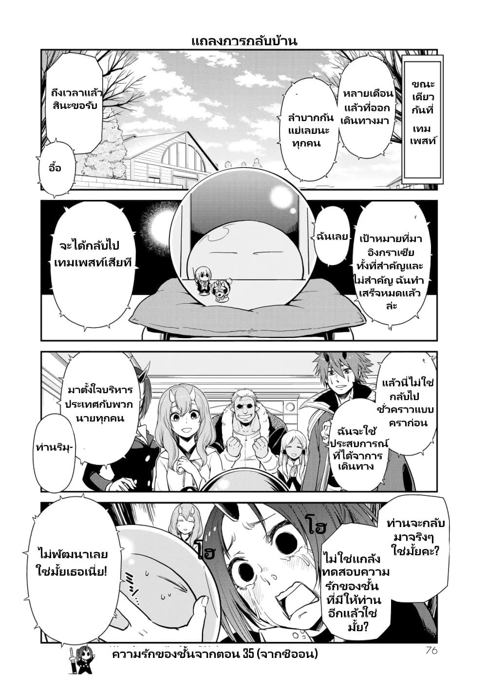 Manga-lc-com อ่านมังงะ อ่านการ์ตูน ออนไลน์ ฟรี Tensura Nikki Tensei shitara Slime Datta Ken ตอนที่ 1 2 3 4 5 6 7 8 9 10 11 12 13 14 ฟรี ไม่มีโฆษณา Manga-lc - อ่าน มังงะ อ่าน การ์ตูน ออนไลน์ อ่านมังงะ ฟรี