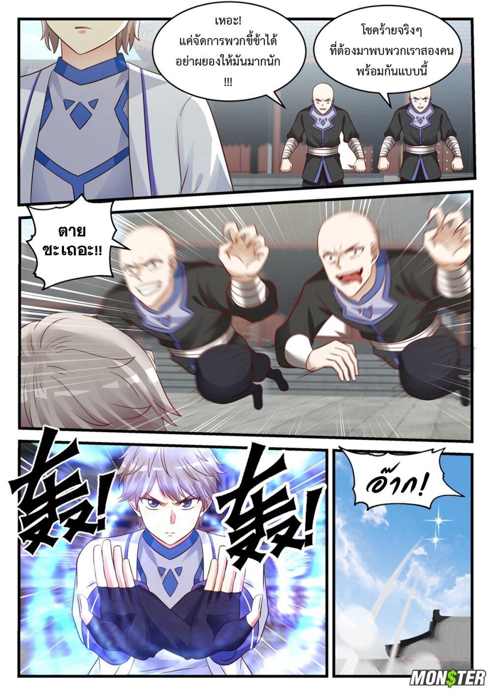 Manga-lc-com อ่านมังงะ อ่านการ์ตูน ออนไลน์ ฟรี Martial God Asura ตอนที่ 1 2 3 4 5 6 7 8 9 10 11 12 13 14 ฟรี ไม่มีโฆษณา Manga-lc - อ่าน มังงะ อ่าน การ์ตูน ออนไลน์ อ่านมังงะ ฟรี