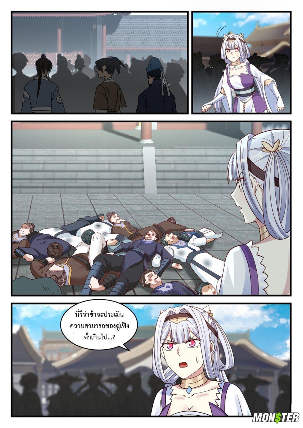 Manga-lc-com อ่านมังงะ อ่านการ์ตูน ออนไลน์ ฟรี Martial God Asura ตอนที่ 1 2 3 4 5 6 7 8 9 10 11 12 13 14 ฟรี ไม่มีโฆษณา Manga-lc - อ่าน มังงะ อ่าน การ์ตูน ออนไลน์ อ่านมังงะ ฟรี