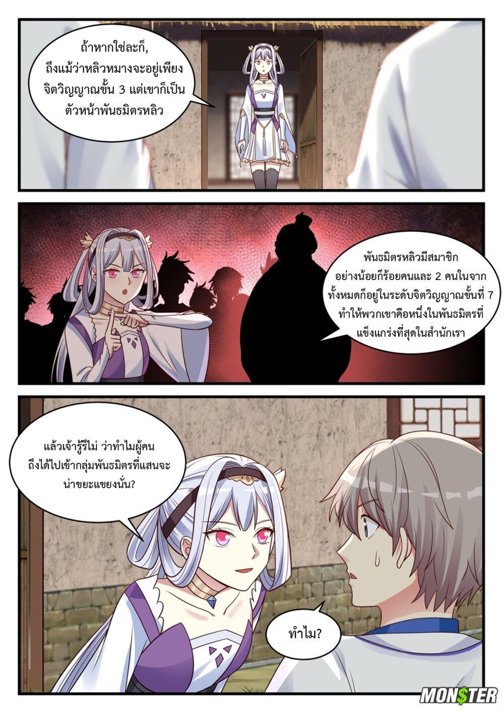 Manga-lc-com อ่านมังงะ อ่านการ์ตูน ออนไลน์ ฟรี Martial God Asura ตอนที่ 1 2 3 4 5 6 7 8 9 10 11 12 13 14 ฟรี ไม่มีโฆษณา Manga-lc - อ่าน มังงะ อ่าน การ์ตูน ออนไลน์ อ่านมังงะ ฟรี