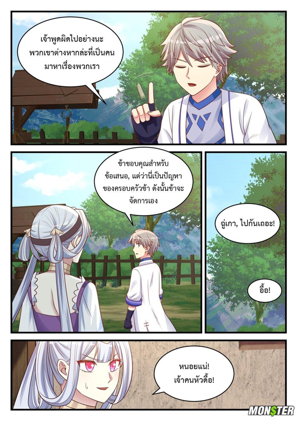 Manga-lc-com อ่านมังงะ อ่านการ์ตูน ออนไลน์ ฟรี Martial God Asura ตอนที่ 1 2 3 4 5 6 7 8 9 10 11 12 13 14 ฟรี ไม่มีโฆษณา Manga-lc - อ่าน มังงะ อ่าน การ์ตูน ออนไลน์ อ่านมังงะ ฟรี