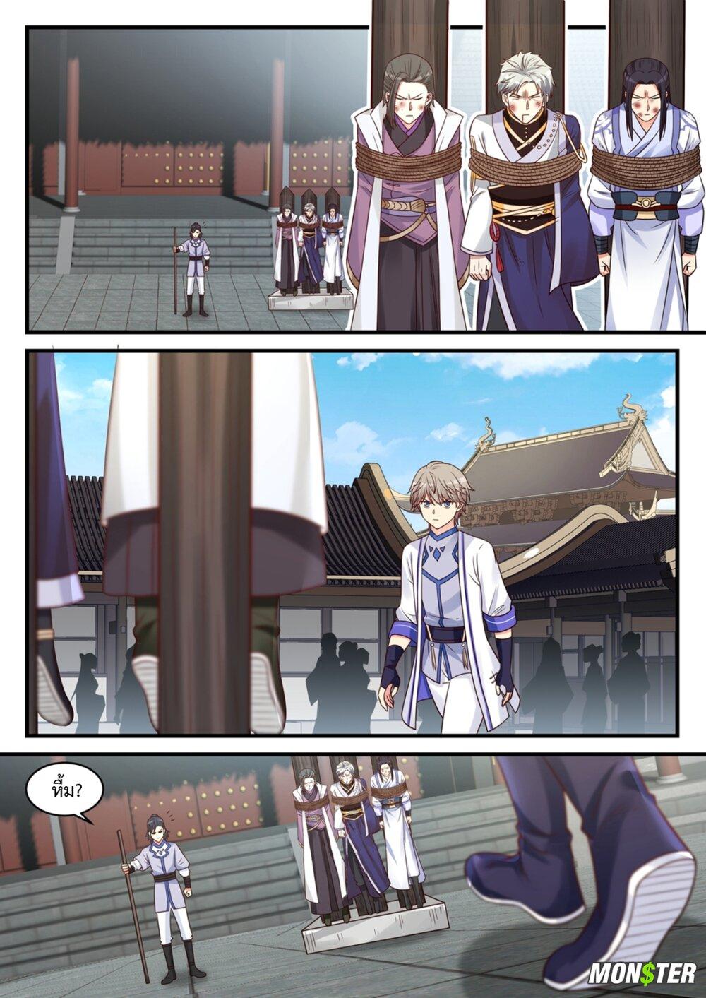 Manga-lc-com อ่านมังงะ อ่านการ์ตูน ออนไลน์ ฟรี Martial God Asura ตอนที่ 1 2 3 4 5 6 7 8 9 10 11 12 13 14 ฟรี ไม่มีโฆษณา Manga-lc - อ่าน มังงะ อ่าน การ์ตูน ออนไลน์ อ่านมังงะ ฟรี