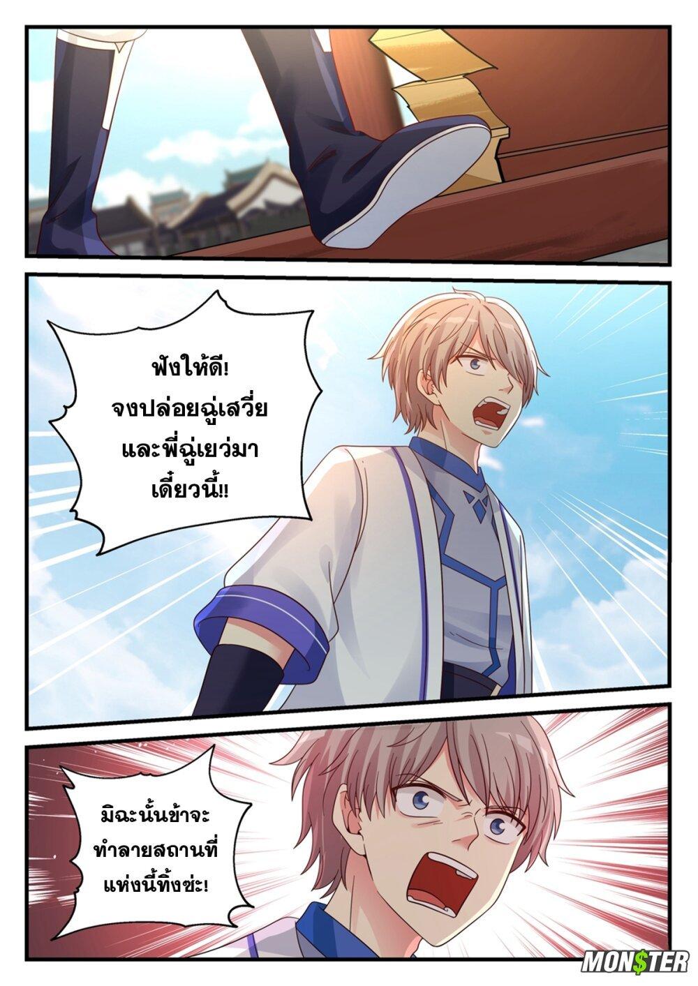 Manga-lc-com อ่านมังงะ อ่านการ์ตูน ออนไลน์ ฟรี Martial God Asura ตอนที่ 1 2 3 4 5 6 7 8 9 10 11 12 13 14 ฟรี ไม่มีโฆษณา Manga-lc - อ่าน มังงะ อ่าน การ์ตูน ออนไลน์ อ่านมังงะ ฟรี