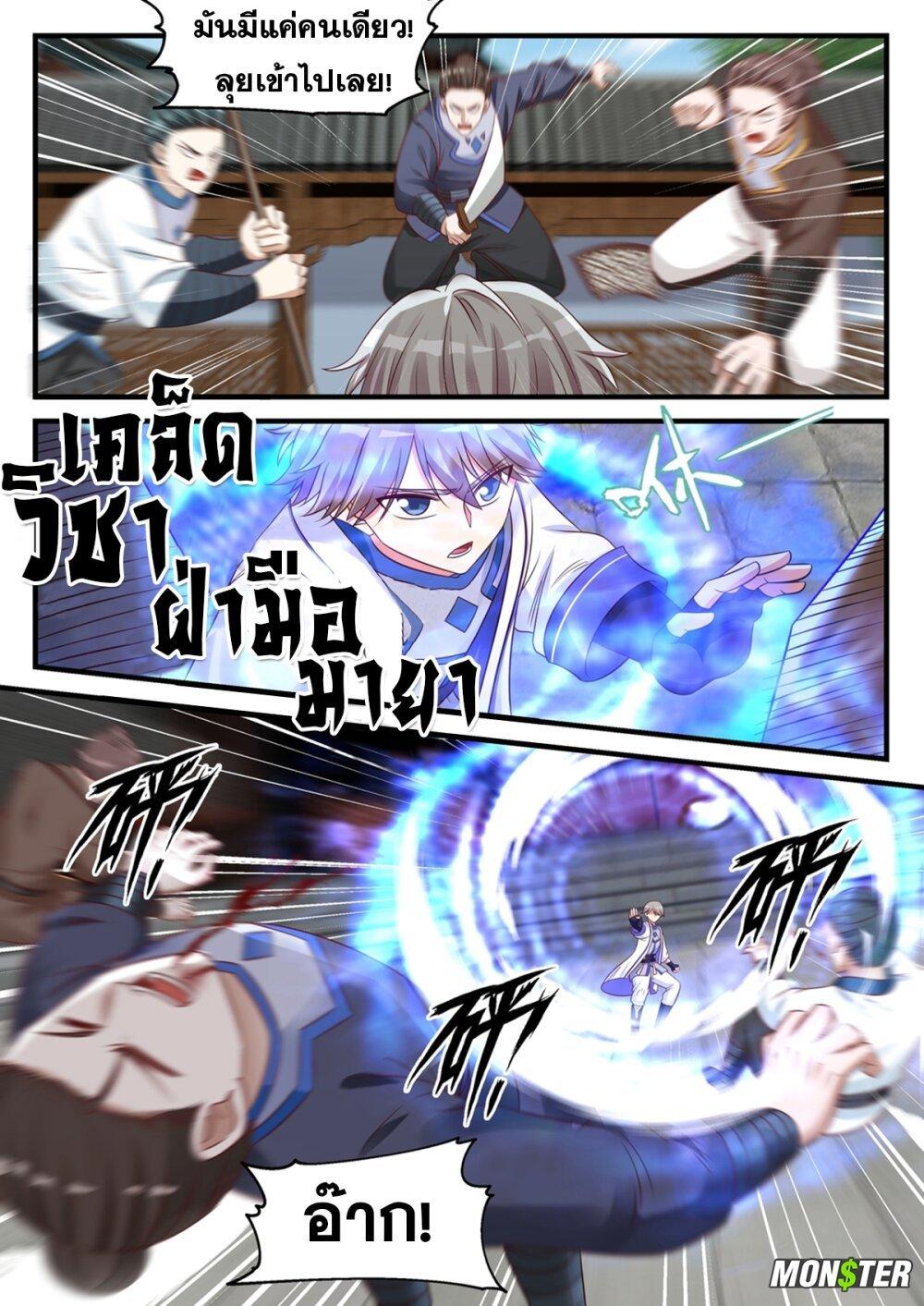 Manga-lc-com อ่านมังงะ อ่านการ์ตูน ออนไลน์ ฟรี Martial God Asura ตอนที่ 1 2 3 4 5 6 7 8 9 10 11 12 13 14 ฟรี ไม่มีโฆษณา Manga-lc - อ่าน มังงะ อ่าน การ์ตูน ออนไลน์ อ่านมังงะ ฟรี