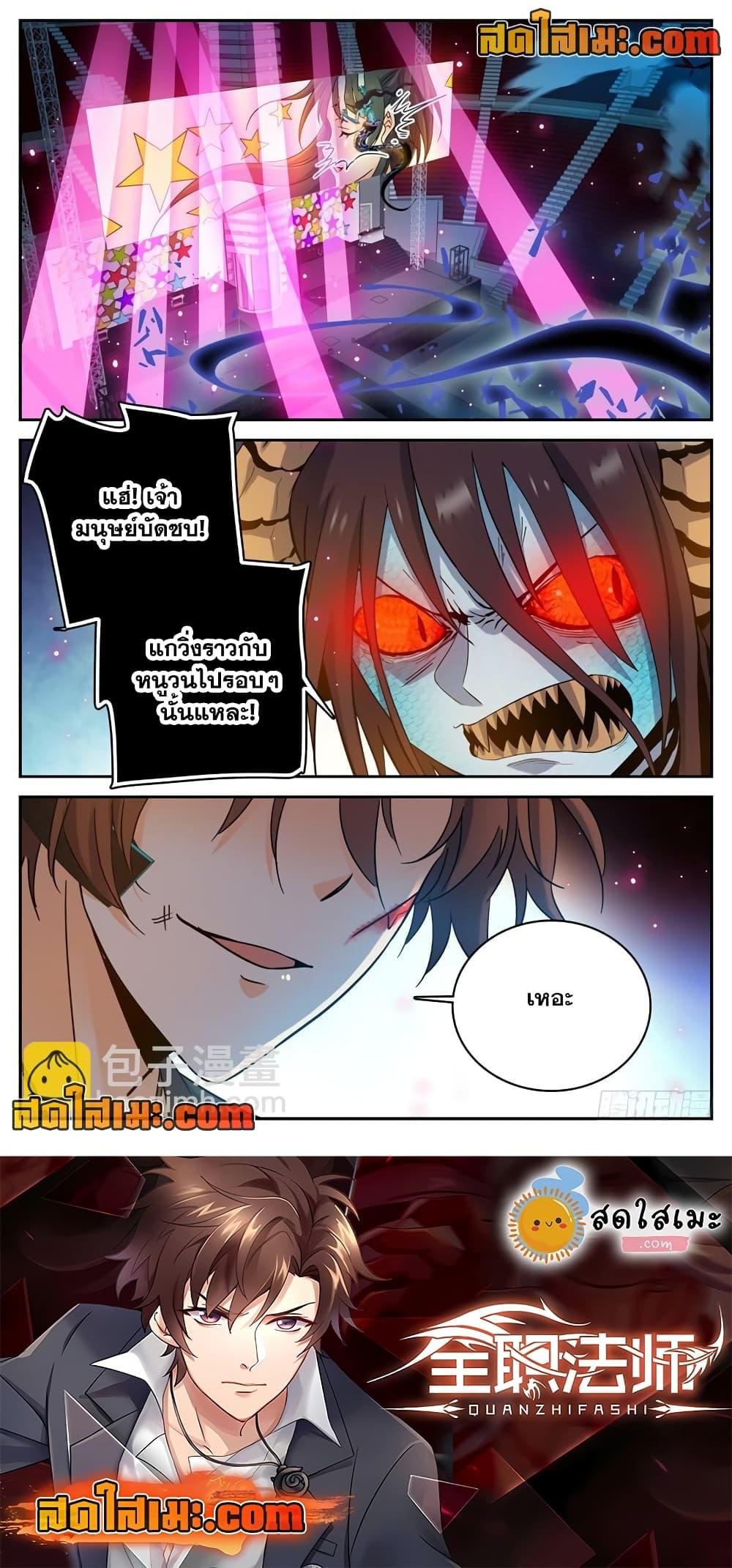 Manga-lc-com อ่านมังงะ อ่านการ์ตูน ออนไลน์ ฟรี Versatile Mage ตอนที่ 1 2 3 4 5 6 7 8 9 10 11 12 13 14 ฟรี ไม่มีโฆษณา Manga-lc - อ่าน มังงะ อ่าน การ์ตูน ออนไลน์ อ่านมังงะ ฟรี