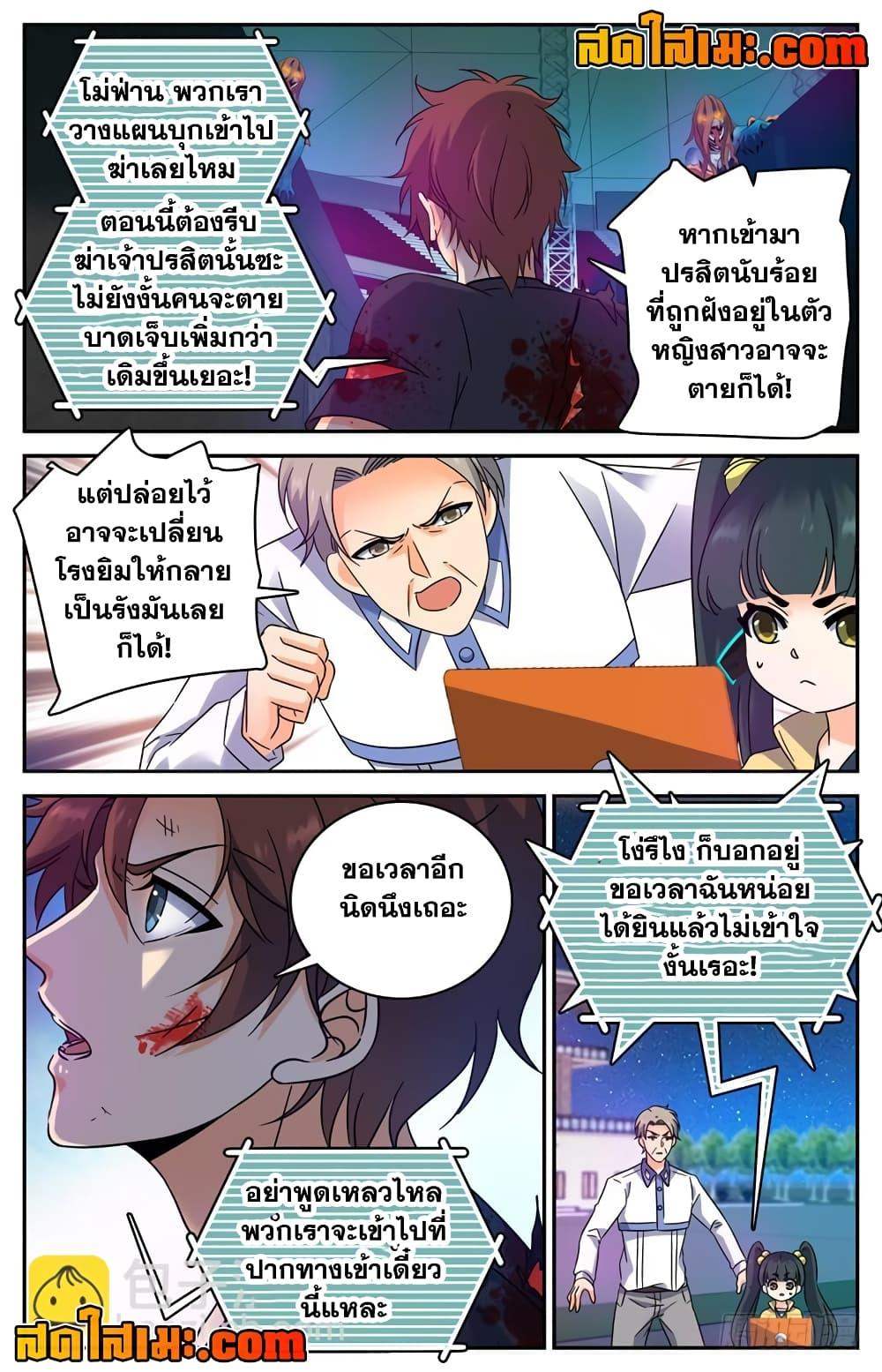 Manga-lc-com อ่านมังงะ อ่านการ์ตูน ออนไลน์ ฟรี Versatile Mage ตอนที่ 1 2 3 4 5 6 7 8 9 10 11 12 13 14 ฟรี ไม่มีโฆษณา Manga-lc - อ่าน มังงะ อ่าน การ์ตูน ออนไลน์ อ่านมังงะ ฟรี