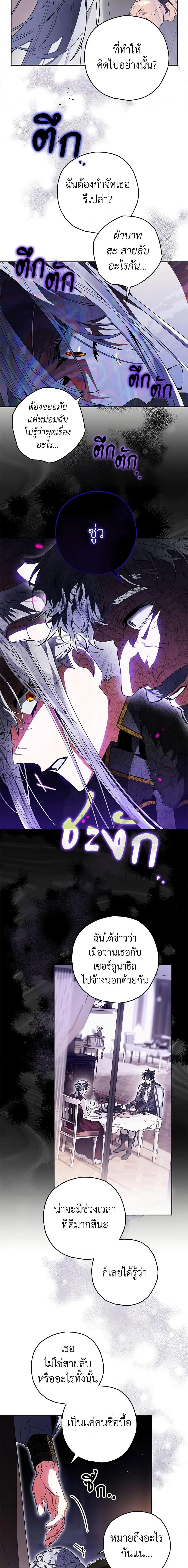 Manga-lc-com อ่านมังงะ อ่านการ์ตูน ออนไลน์ ฟรี Sigrid ตอนที่ 1 2 3 4 5 6 7 8 9 10 11 12 13 14 ฟรี ไม่มีโฆษณา Manga-lc - อ่าน มังงะ อ่าน การ์ตูน ออนไลน์ อ่านมังงะ ฟรี