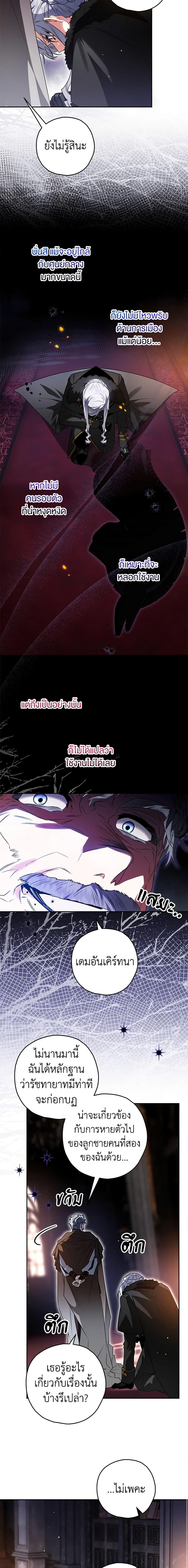 Manga-lc-com อ่านมังงะ อ่านการ์ตูน ออนไลน์ ฟรี Sigrid ตอนที่ 1 2 3 4 5 6 7 8 9 10 11 12 13 14 ฟรี ไม่มีโฆษณา Manga-lc - อ่าน มังงะ อ่าน การ์ตูน ออนไลน์ อ่านมังงะ ฟรี