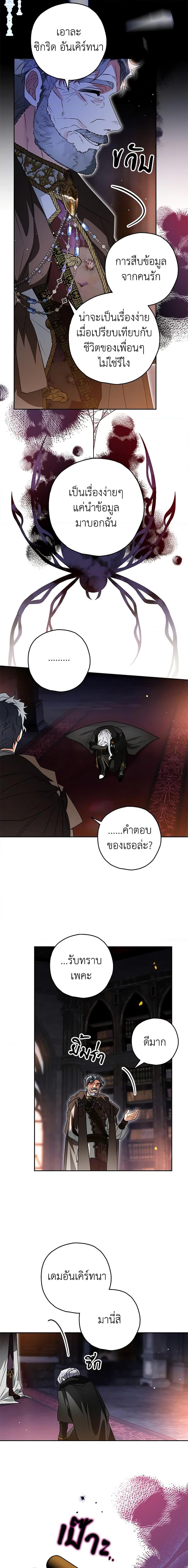 Manga-lc-com อ่านมังงะ อ่านการ์ตูน ออนไลน์ ฟรี Sigrid ตอนที่ 1 2 3 4 5 6 7 8 9 10 11 12 13 14 ฟรี ไม่มีโฆษณา Manga-lc - อ่าน มังงะ อ่าน การ์ตูน ออนไลน์ อ่านมังงะ ฟรี