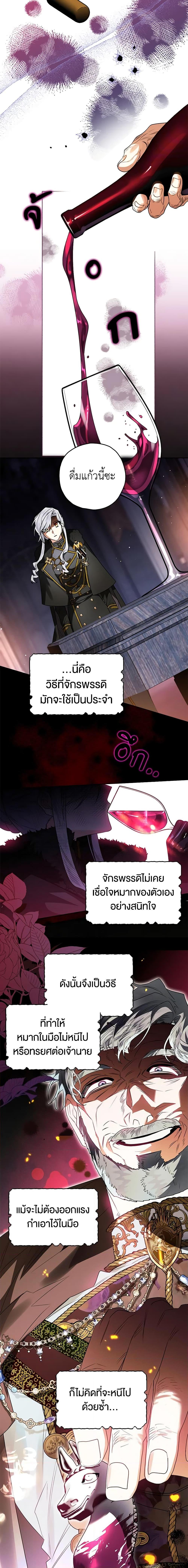 Manga-lc-com อ่านมังงะ อ่านการ์ตูน ออนไลน์ ฟรี Sigrid ตอนที่ 1 2 3 4 5 6 7 8 9 10 11 12 13 14 ฟรี ไม่มีโฆษณา Manga-lc - อ่าน มังงะ อ่าน การ์ตูน ออนไลน์ อ่านมังงะ ฟรี