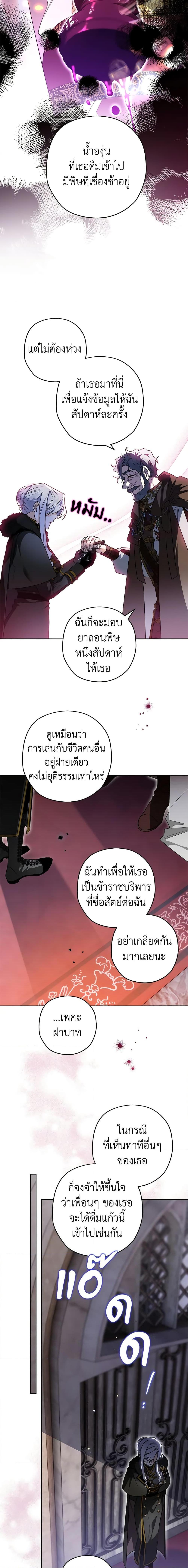 Manga-lc-com อ่านมังงะ อ่านการ์ตูน ออนไลน์ ฟรี Sigrid ตอนที่ 1 2 3 4 5 6 7 8 9 10 11 12 13 14 ฟรี ไม่มีโฆษณา Manga-lc - อ่าน มังงะ อ่าน การ์ตูน ออนไลน์ อ่านมังงะ ฟรี
