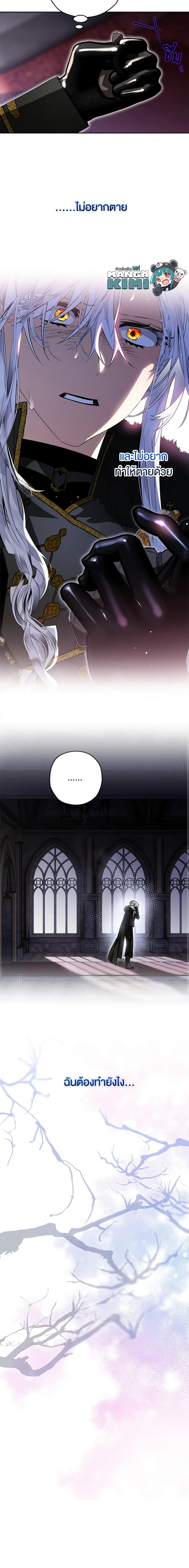 Manga-lc-com อ่านมังงะ อ่านการ์ตูน ออนไลน์ ฟรี Sigrid ตอนที่ 1 2 3 4 5 6 7 8 9 10 11 12 13 14 ฟรี ไม่มีโฆษณา Manga-lc - อ่าน มังงะ อ่าน การ์ตูน ออนไลน์ อ่านมังงะ ฟรี