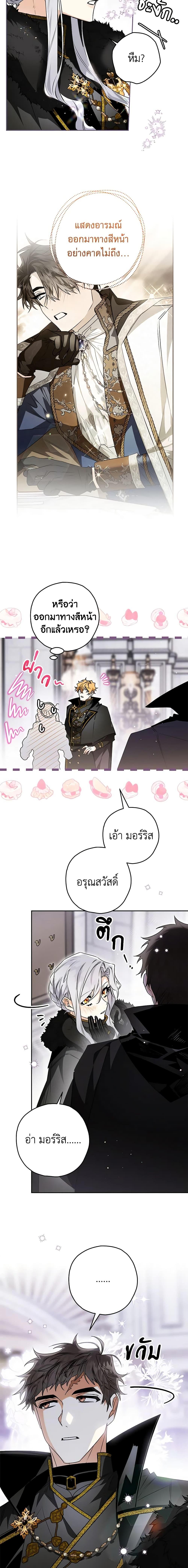 Manga-lc-com อ่านมังงะ อ่านการ์ตูน ออนไลน์ ฟรี Sigrid ตอนที่ 1 2 3 4 5 6 7 8 9 10 11 12 13 14 ฟรี ไม่มีโฆษณา Manga-lc - อ่าน มังงะ อ่าน การ์ตูน ออนไลน์ อ่านมังงะ ฟรี